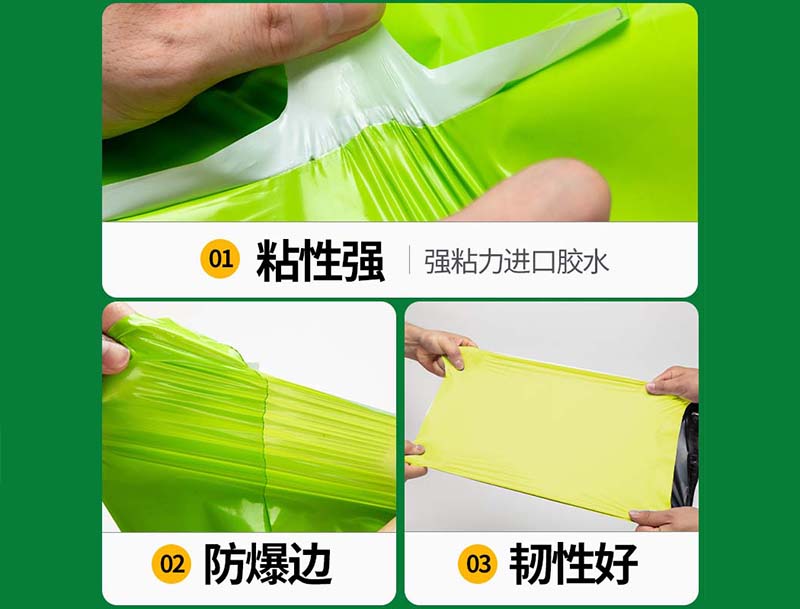 佳木斯果绿色快递袋-04